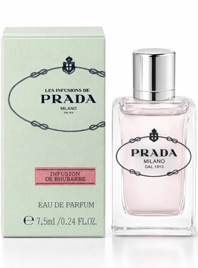普拉达（PRADA）水印私藏大黄柑橘香EDP 7.5ML正品