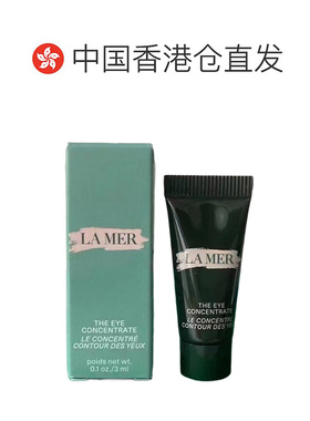 香港直邮LAMER海蓝之谜浓缩修复眼霜紧致焕活淡化细纹小样3ml正品