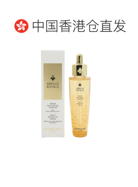 【效期至27年10月】自营GUERLAIN娇兰第四代帝皇蜂姿复原蜜50ml
