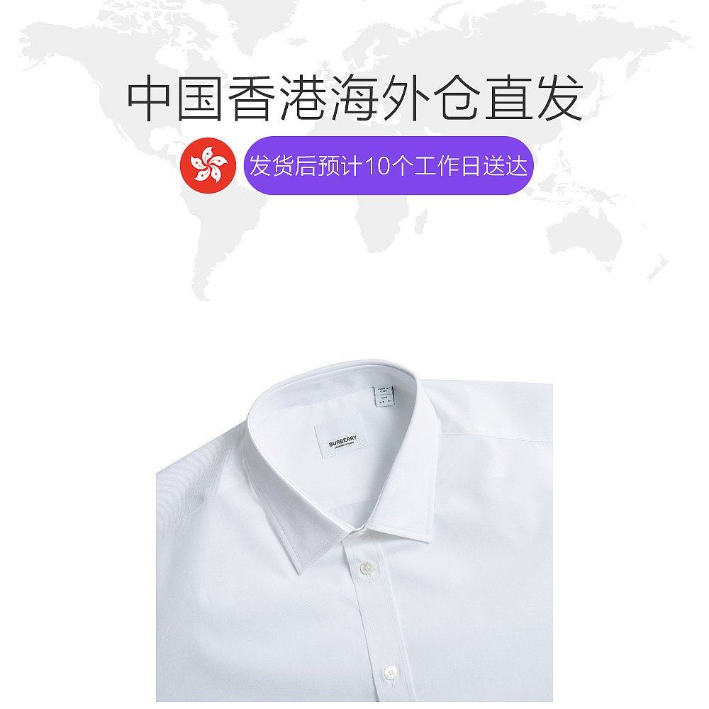 burberry巴宝莉白色男士衬衫 天猫国际香港直购衬衫