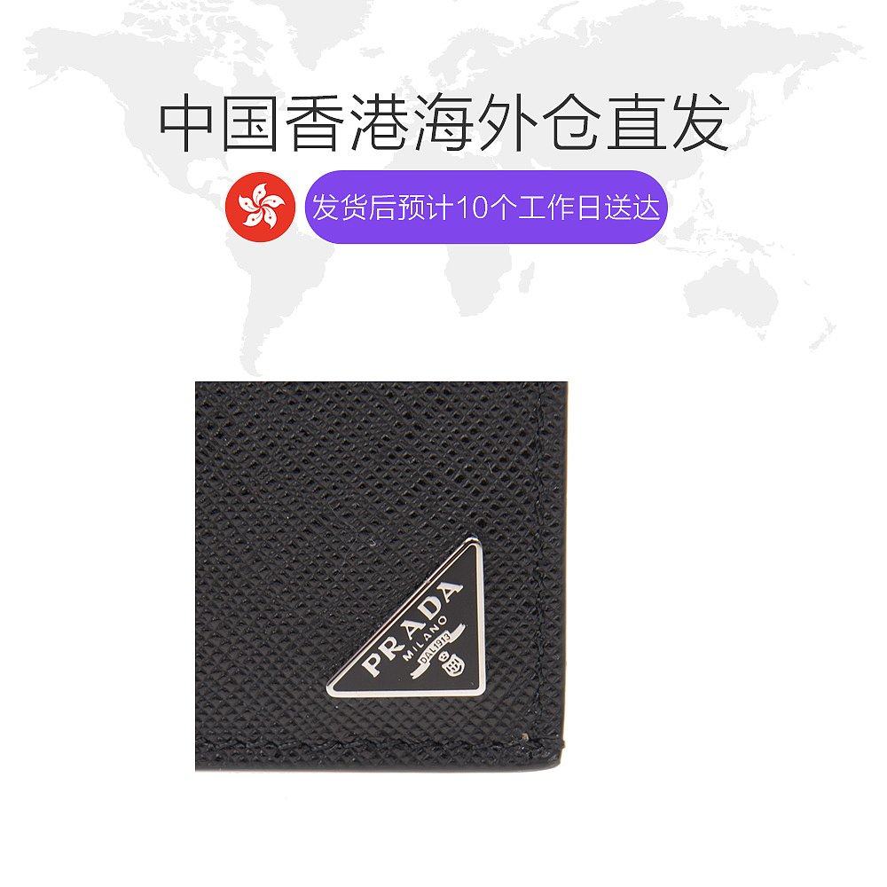 香港直邮prada男士卡片包 天猫国际香港直购卡包