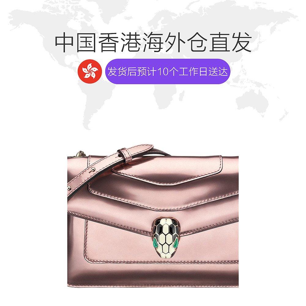 香港直邮bvlgari女士粉色单肩包 天猫国际香港直购女士包袋