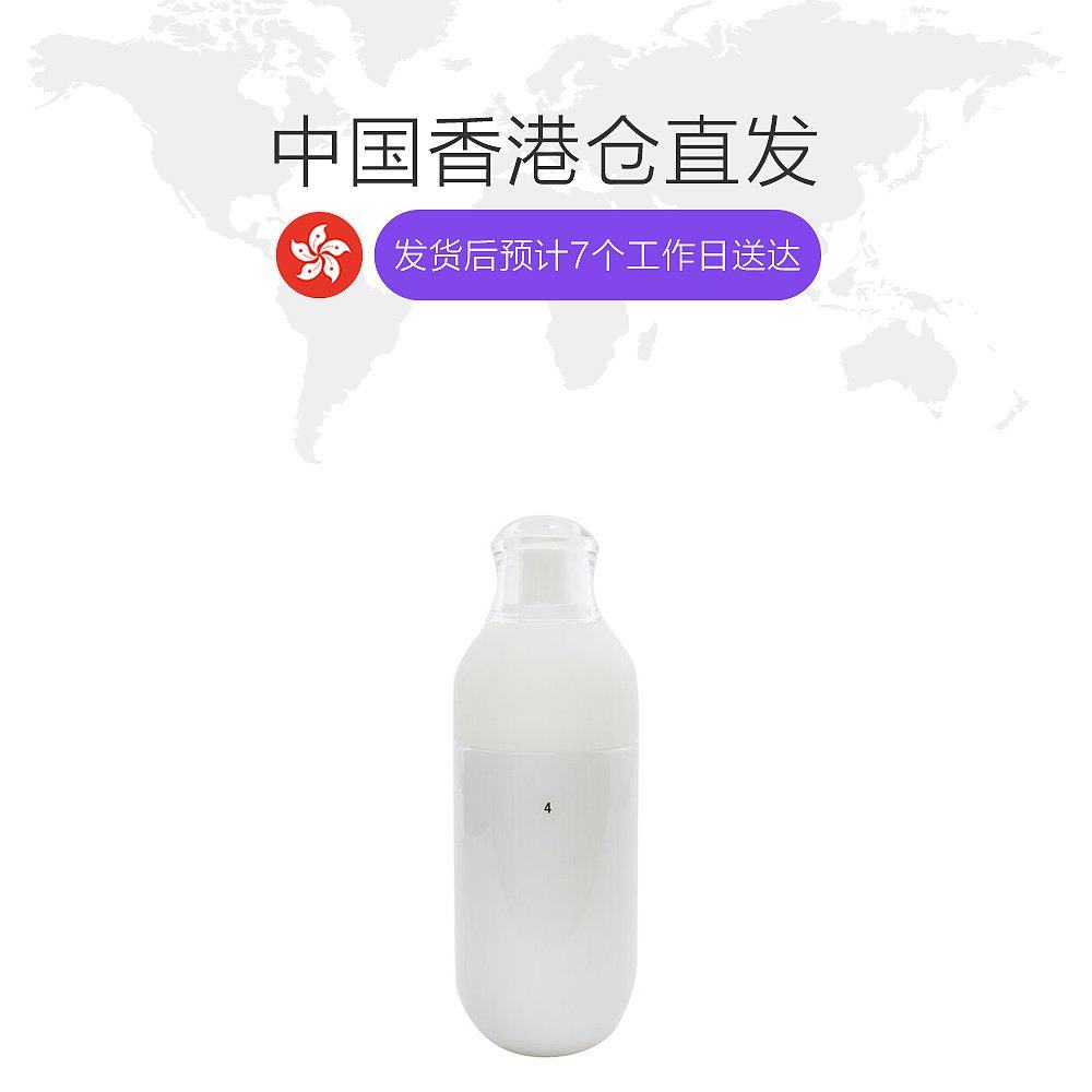 香港直邮茵芙莎升级版me 4号 天猫国际香港直购乳液/面霜