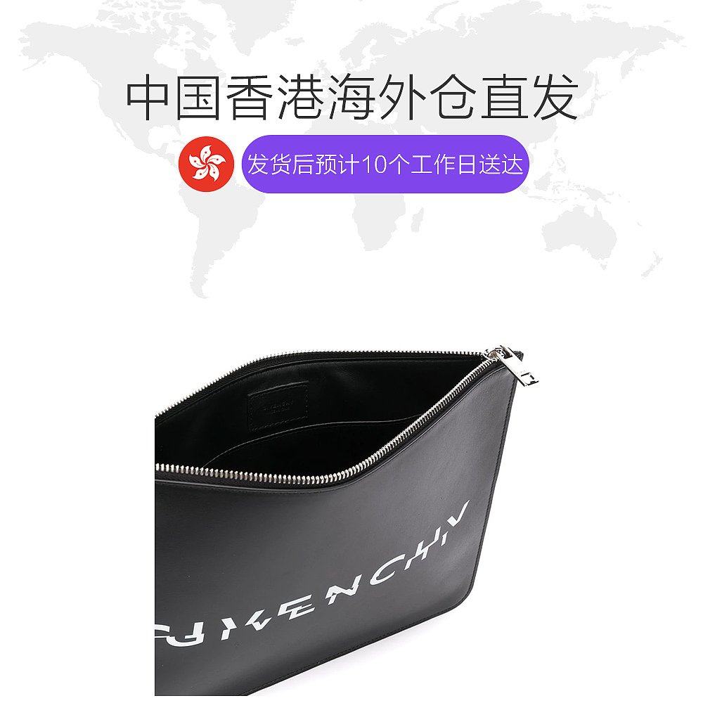 香港直邮givenchy黑色男士手拿包 天猫国际香港直购男士包袋