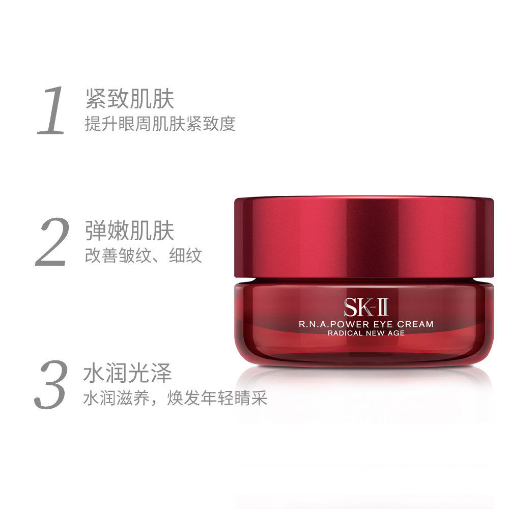  天猫国际香港直购眼霜