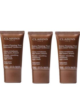 香港直邮Clarins/娇韵诗新版 弹簧晚霜小样15ml*3正品
