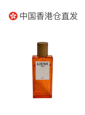 香港直邮LOEWE/罗意威独奏宣言男士女士浓/淡香水清新自然正品