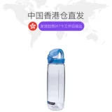 Гонконг Прямая почтовая почта Налген на лету на открытом воздухе водяной чашка 24 Анши утечка