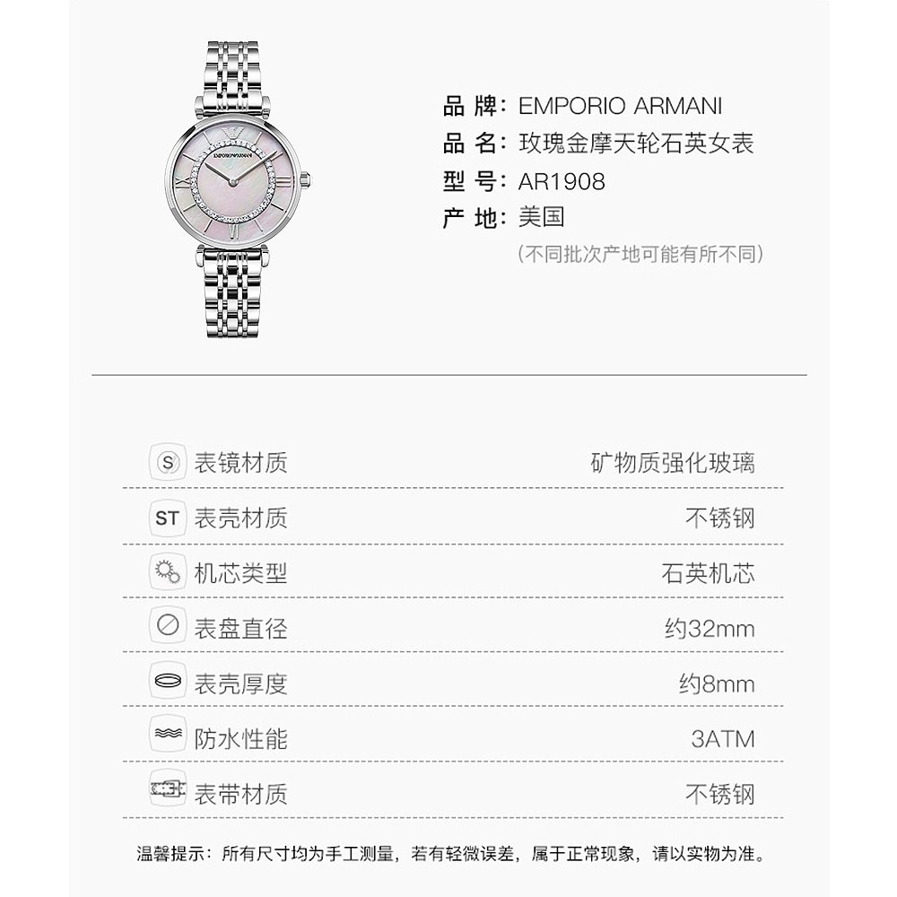 香港直邮emporio armani 女士 休闲手表