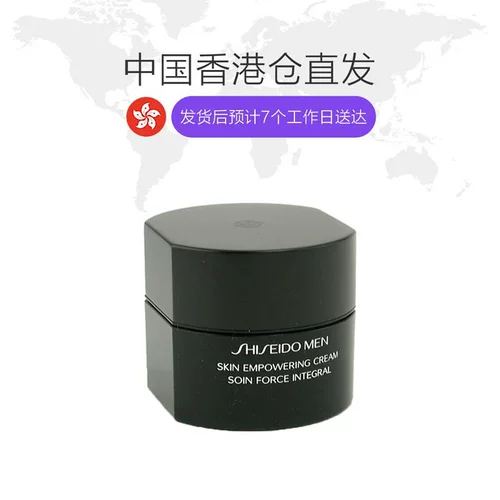 Shiseido, разглаживающий увлажняющий подтягивающий восстанавливающий крем, Гонконг