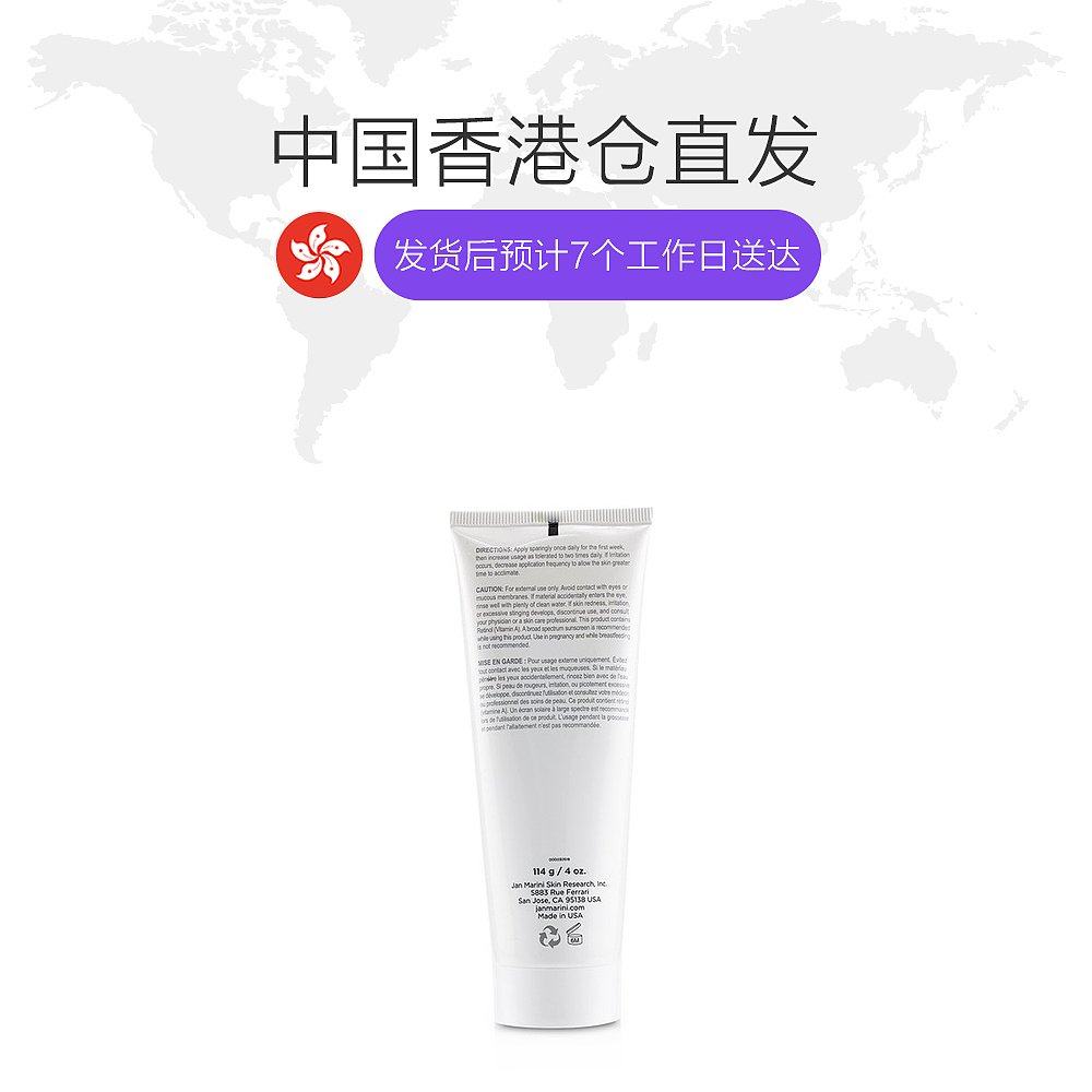  天猫国际香港直购身体乳/霜