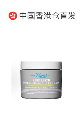 科颜氏白泥面膜125ml（25年新款)深层清洁净肤泥膜正品补水高岭土