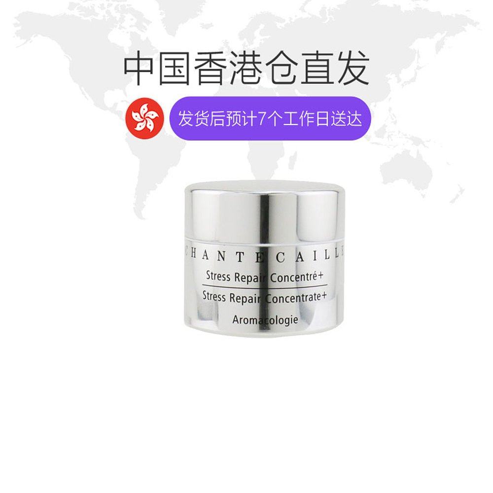  天猫国际香港直购眼霜