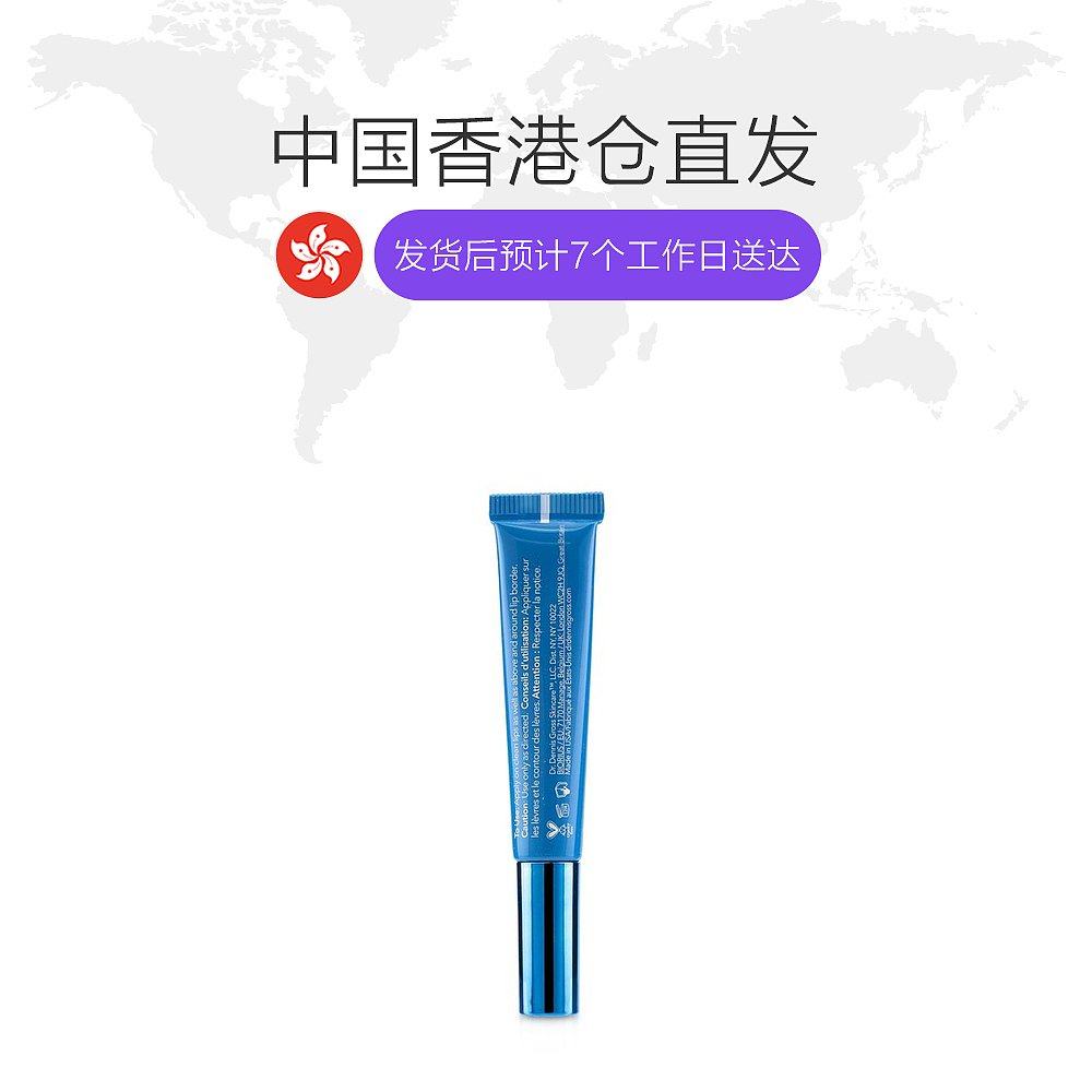 香港直邮dr dennis gross胶原蛋 天猫国际香港直购润唇膏