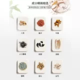 Гонконгская версия бренда Longjiang Pien Tze Huang Gan Bao, уход за печенью, уход за печенью, детоксикация, кондиционирование, противовоспалительное и обезболивающее 60 таблеток