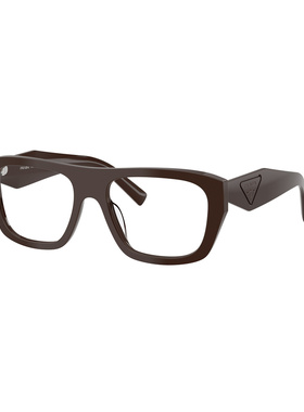 PRADA 女士眼镜 PRD07VU27I1O1 CO 棕色 全框眼镜