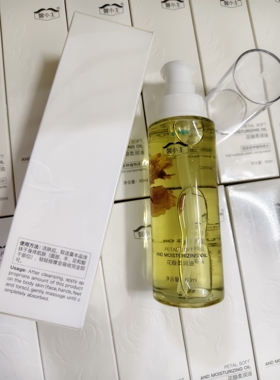 馨小主花瓣柔润油身体脸部养护柔嫩油香氛柔润油按摩舒适养护精油