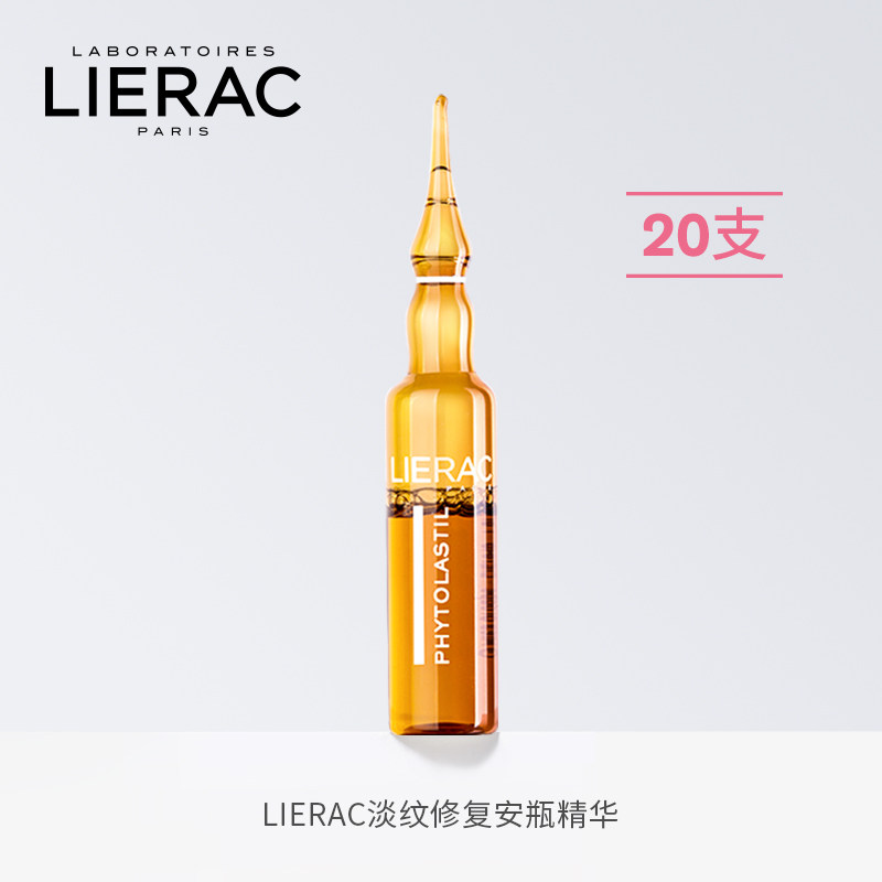  MUSE美妆海外身体精油/身体按摩