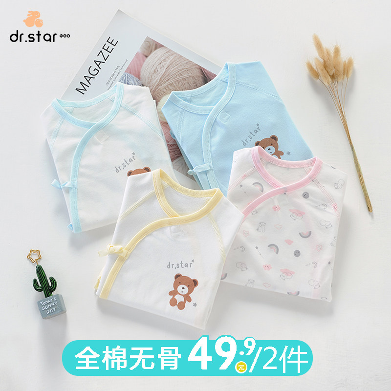 宝宝春装秋夏季新生儿纯棉哈衣 双兔星连身衣/爬服/哈衣