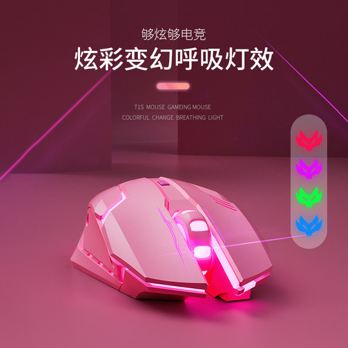 静音无线蓝牙可充电式鼠标女可爱适用苹果华硕联想iPad笔记本电脑 - 图2