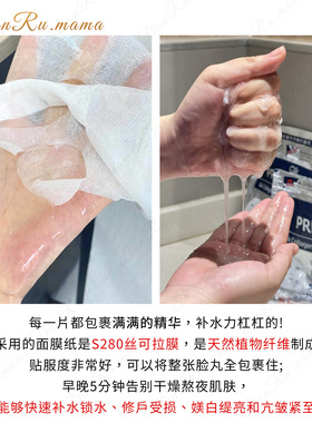 韩国Gik血清胶原蛋白面膜保湿