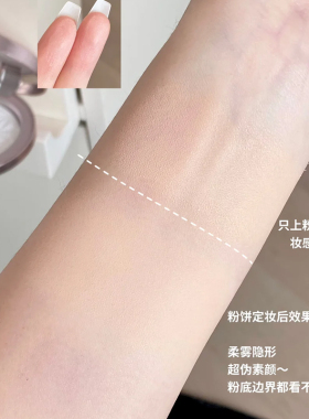 Za姬芮光感轻薄控油定妆粉饼