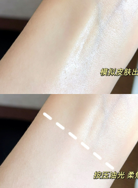 佩冉羽柔绒雾定妆粉饼控油不脱妆