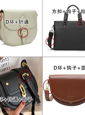 38mm箱包五金配件 包带挂钩狗扣方环拉芯 针通调节连接扣方扣圆环