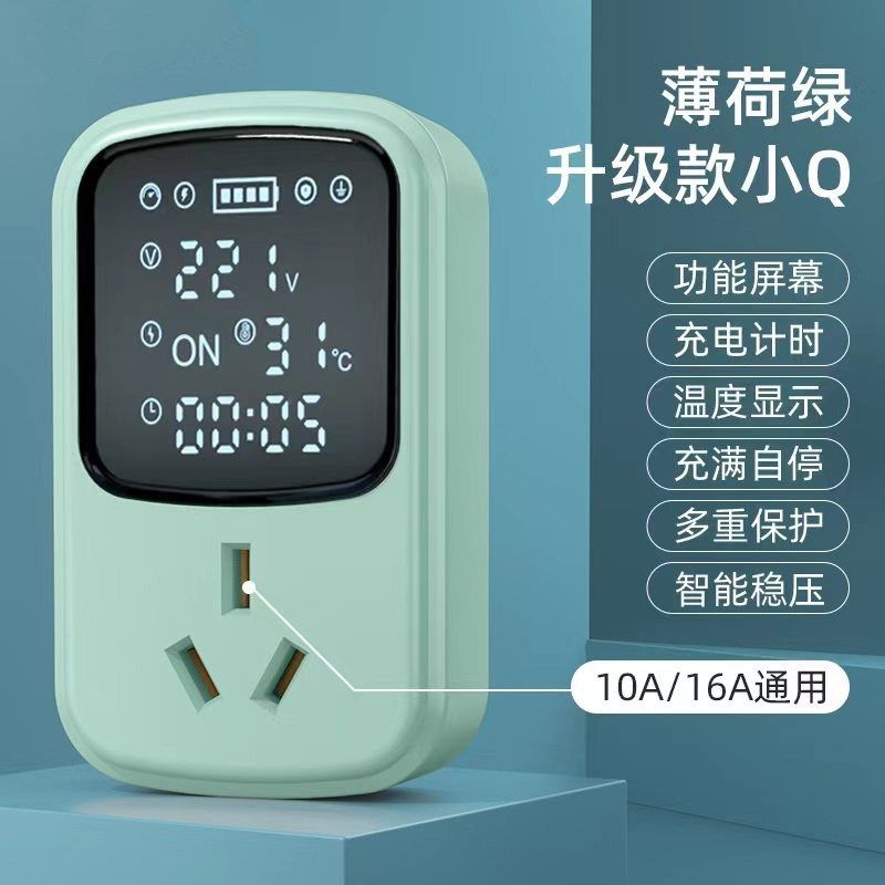 新能源接地宝五菱宏光mini专用马卡龙迷你充电转换器免地线随车充,淘宝优惠券,粉丝福利购,淘宝优惠卷