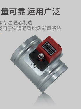 北雨镀锌板风量调节阀通风管道电动风阀送排风管道蝶阀阀门密闭阀