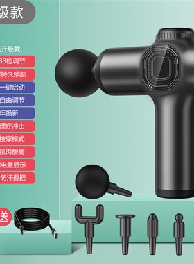 按摩器手持式自动筋络拍打神器电动捶背器敲打锤肌肉放松按摩捶