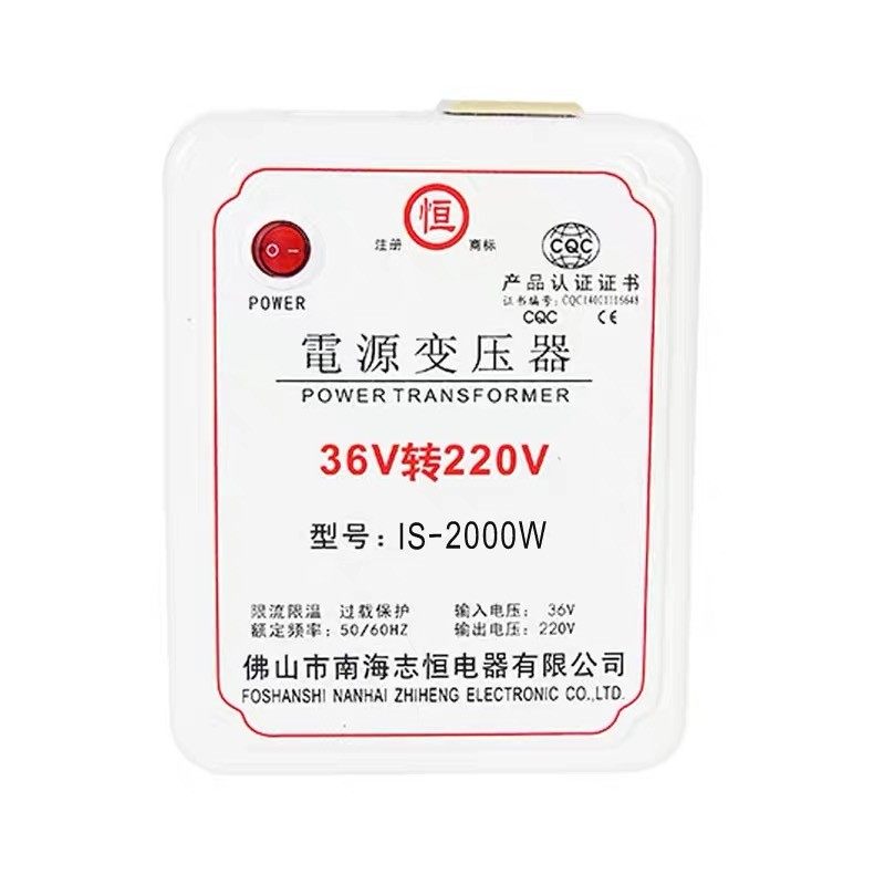 工地用36v转220v逆变器变220v 交流低压转高压转换器 升压变压器,淘宝优惠券,粉丝福利购,淘宝优惠卷