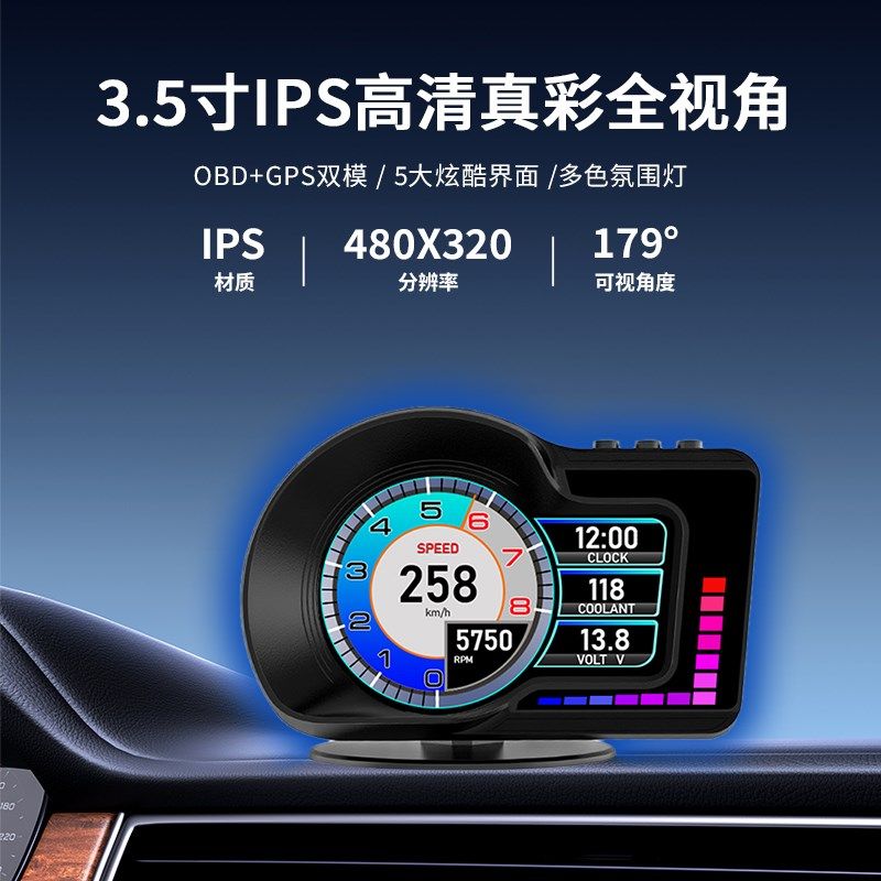 汽车抬头显示器车载HUD仪表改装速度水温涡轮压力表OBD多功能仪表,淘宝优惠券,粉丝福利购,淘宝优惠卷