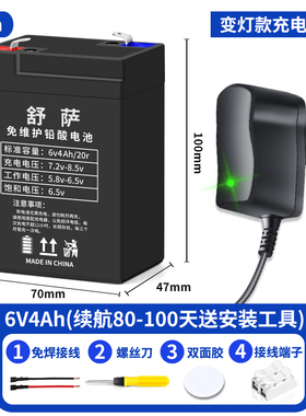 电子秤电池通用台秤4伏蓄电瓶4v4ah20hr电子称精准4.5ah专用6V5ah