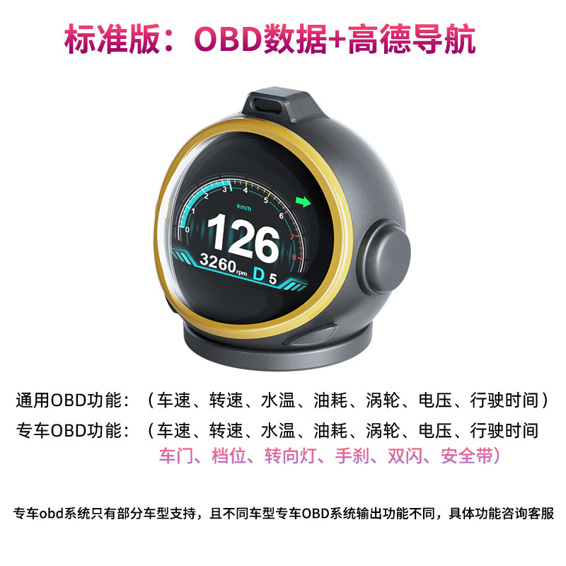 车载hud抬头显示器多功能OBD液晶仪表车速水温导航胎压涡轮值高清,淘宝优惠券,粉丝福利购,淘宝优惠卷