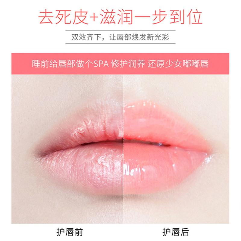 去死皮淡化唇纹补水防干裂滋润唇膜 csikdo翠色堂唇膜