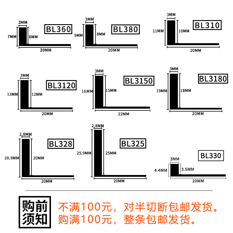 收边条铝合金7字形L型阳角压边条瓷砖直角木地板极窄金属收口条 - 图3