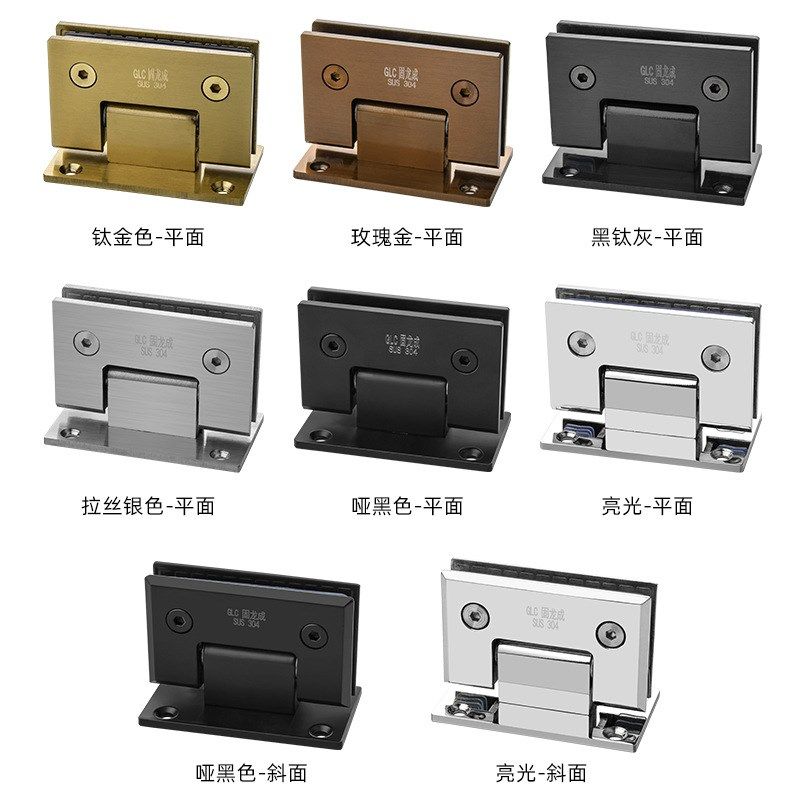 加厚304不锈钢浴室夹90度无框玻璃门合页淋浴房180度折页铰链,淘宝优惠券,粉丝福利购,淘宝优惠卷