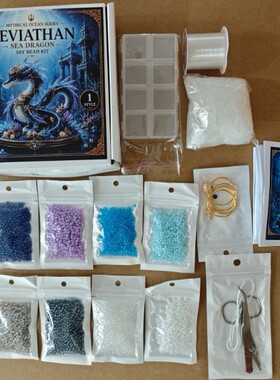 跨境亚马逊创意热销Mythical Ocean DIY Bead Kit海洋DIY串珠套装