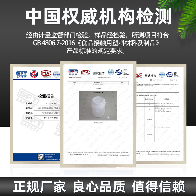 加厚储水桶塑料桶带盖圆桶200L1000升吨桶家用大水缸困水桶大容量 - 图0