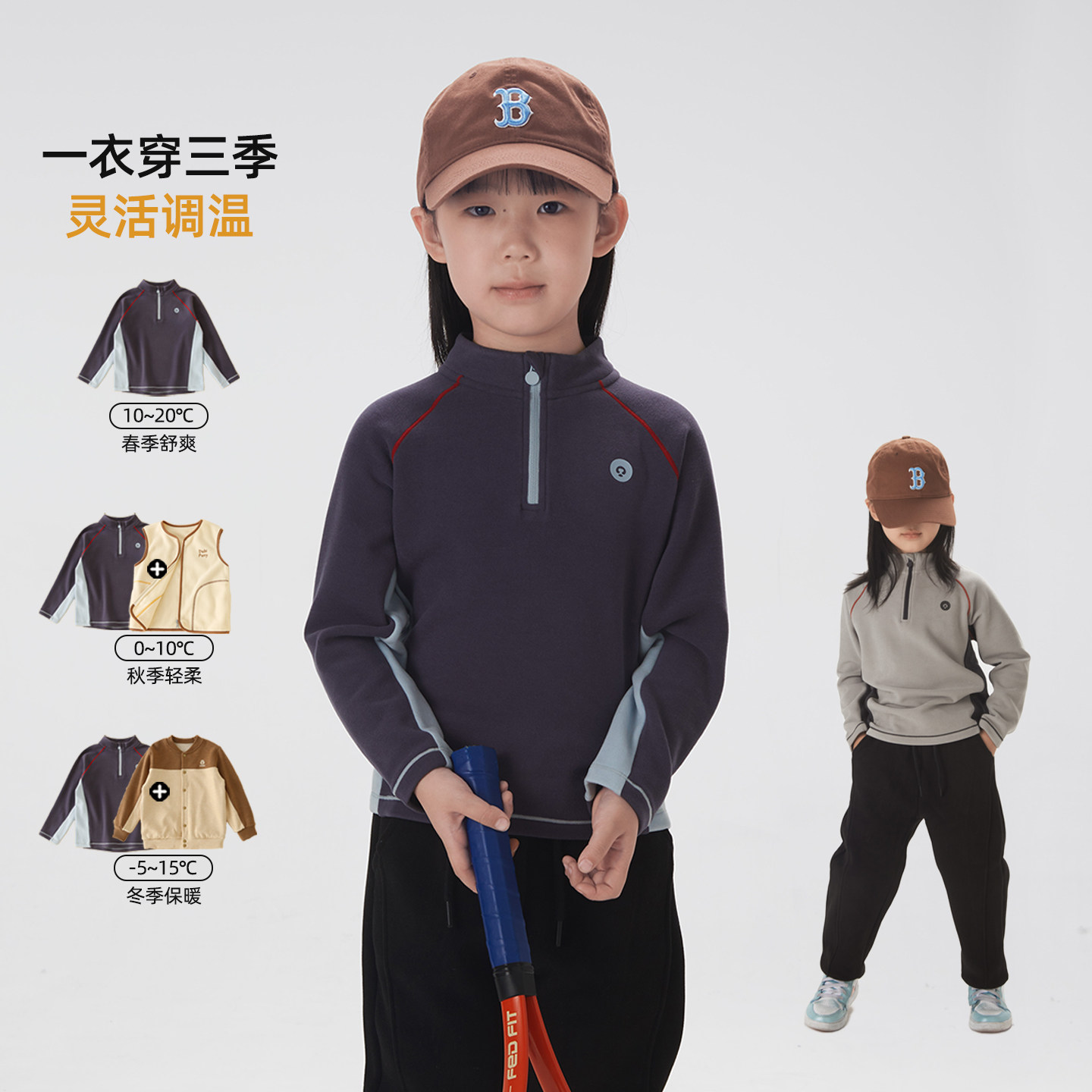 小暖皮～半拉链儿童加绒打底衫男童女童长袖T恤保暖上衣立领秋冬,淘宝优惠券,粉丝福利购,淘宝优惠卷