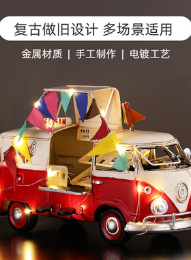 铁艺装饰品复古怀旧客厅创意摆件