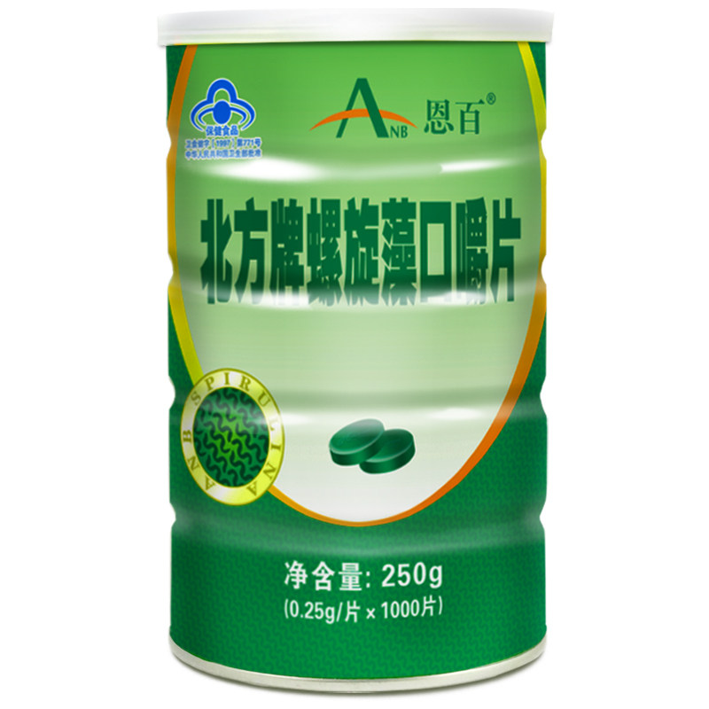 2000片恩百官方螺旋藻片正品精片 恩百然妈螺旋藻/藻类提取物