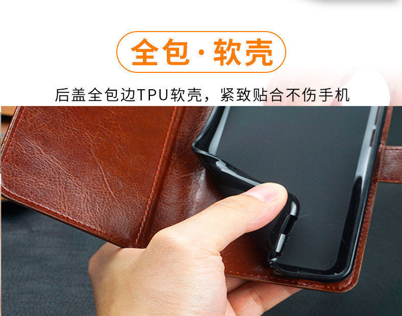 魅族note9 m1923保护翻盖式手机壳 南艺强数码手机保护套/壳