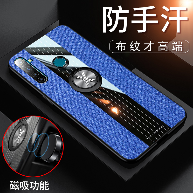 realmeq手机壳realme Q保护套Realme5Pro布纹磨砂外壳OPPO新品6.3英寸realmep硅胶防摔RMX1971男女款全包边软 - 图1