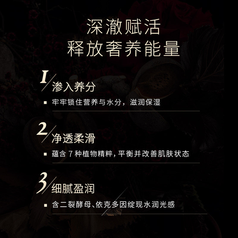 cemoy澳诗茉白金补水紧致精华乳液 CEMOY乳液/面霜