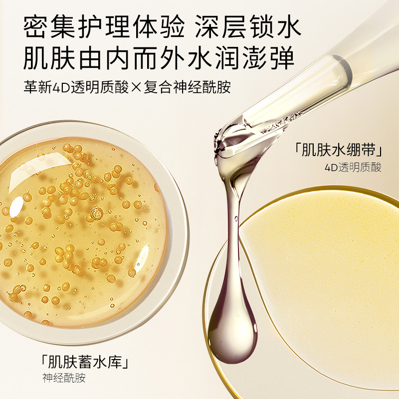CEMOY沁润舒缓保湿喷雾150m