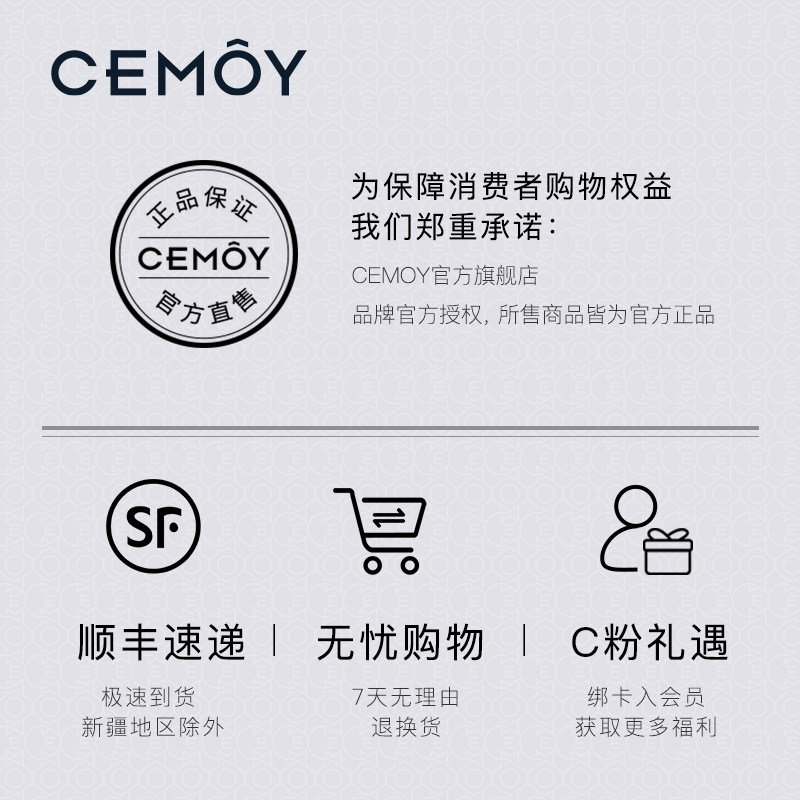 【双11抢购】cemoy澳诗茉飞碟眼霜 CEMOY眼霜
