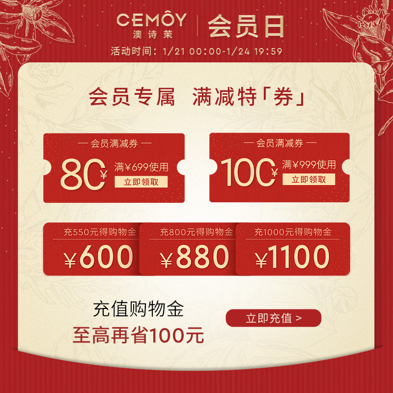 cemoy白池花精华油面部护理护肤油 CEMOY精华油