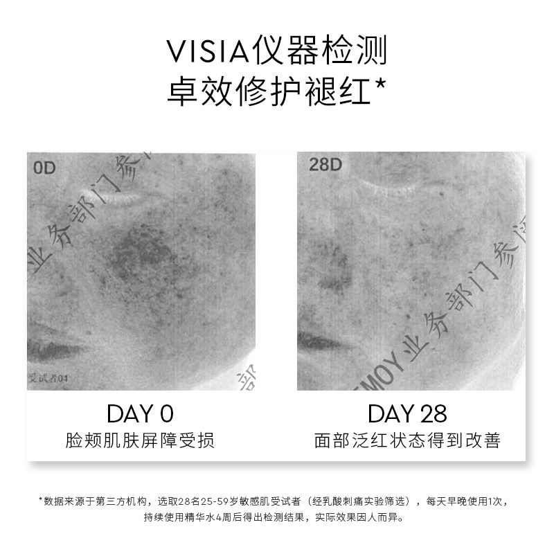 cemoy澳诗茉白金精华水改善化妆水 CEMOY化妆水/爽肤水